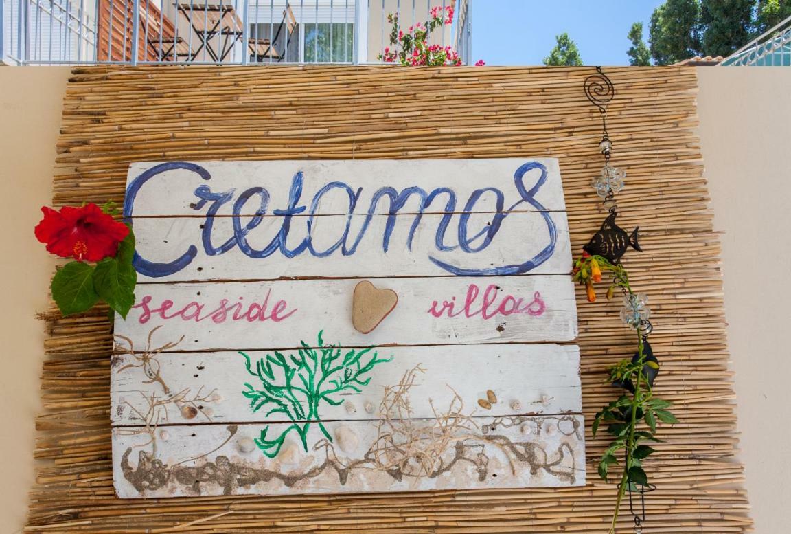 Cretamos Seaside Villas 基萨莫斯 外观 照片